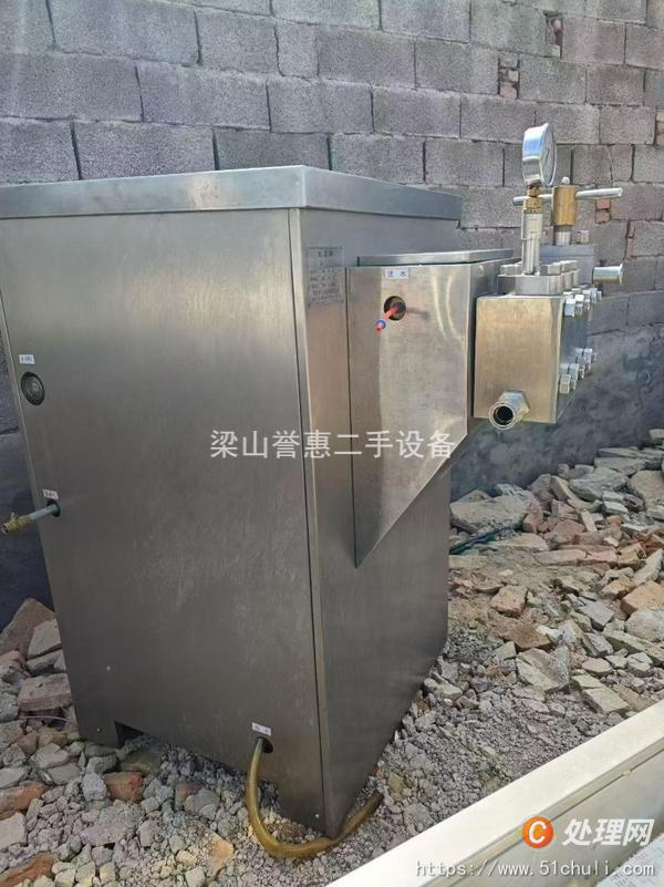 二手均質(zhì)機(jī)