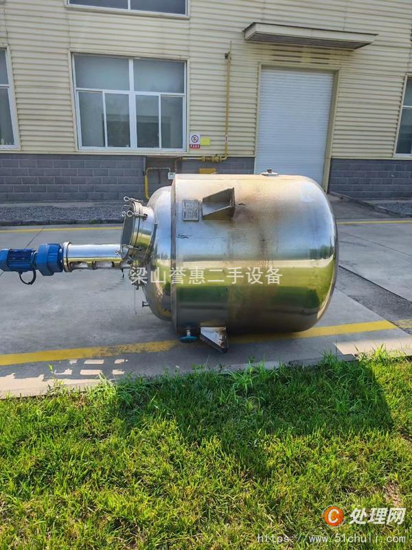 二手離心機