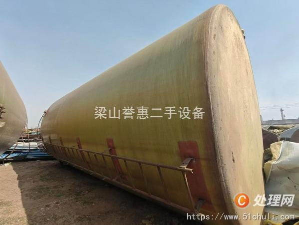 二手玻璃鋼儲罐