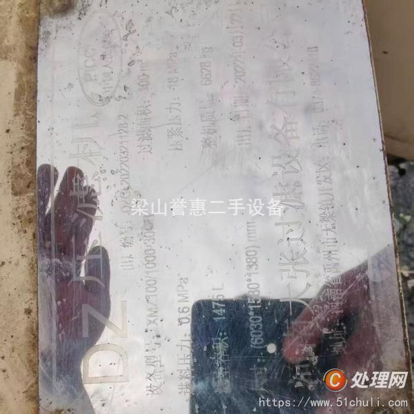 二手程控壓濾機(jī)