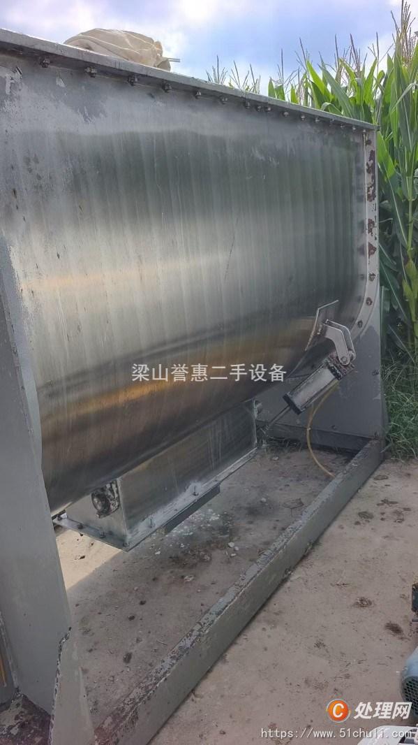 二手混合機(jī)