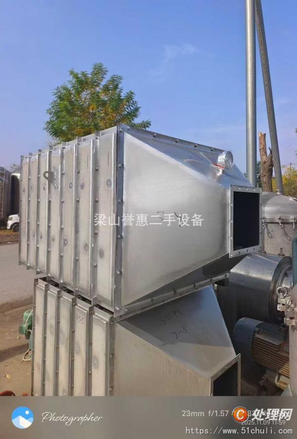 二手滾筒干燥機