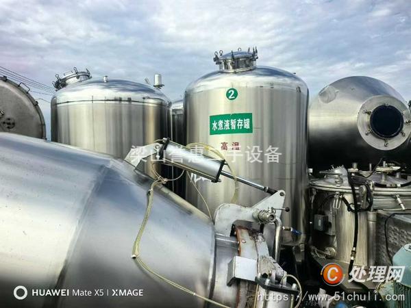 二手動態(tài)提取罐