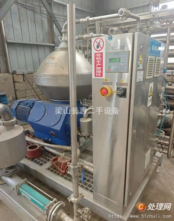 二手碟式離心機(jī)