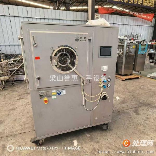二手高效包衣機