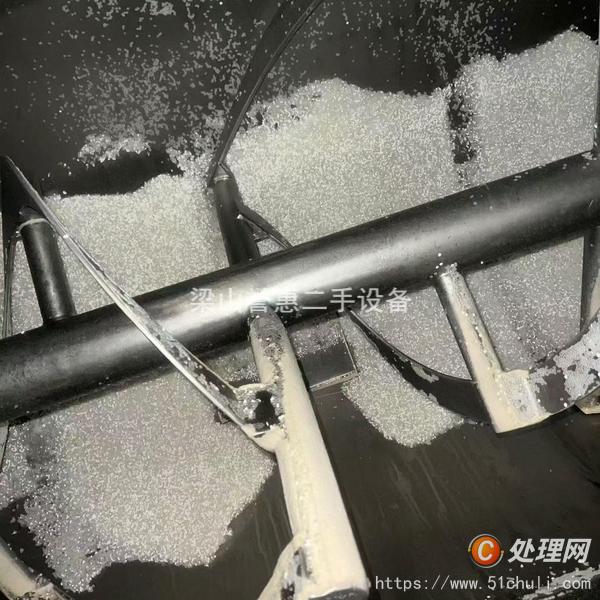 二手混合機