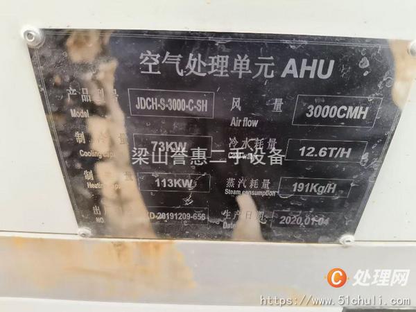 二手制粒機(jī)