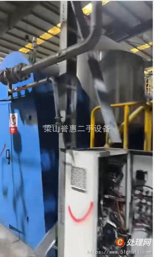 二手雙錐干燥機