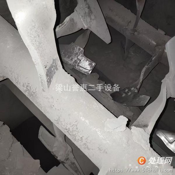 二手混合機