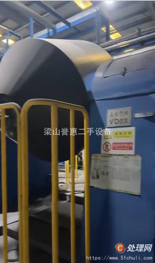 二手雙錐干燥機