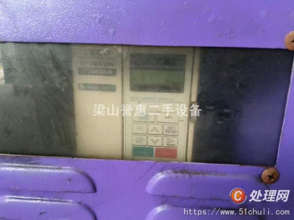 二手混合機(jī)