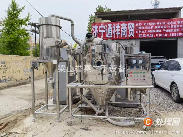 二手噴霧干燥機