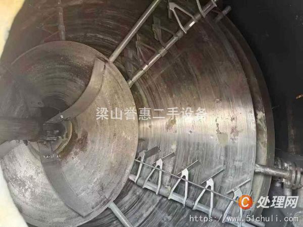 二手盤式干燥機(jī)