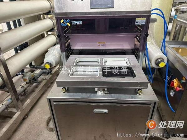 二手中藥提取設(shè)備