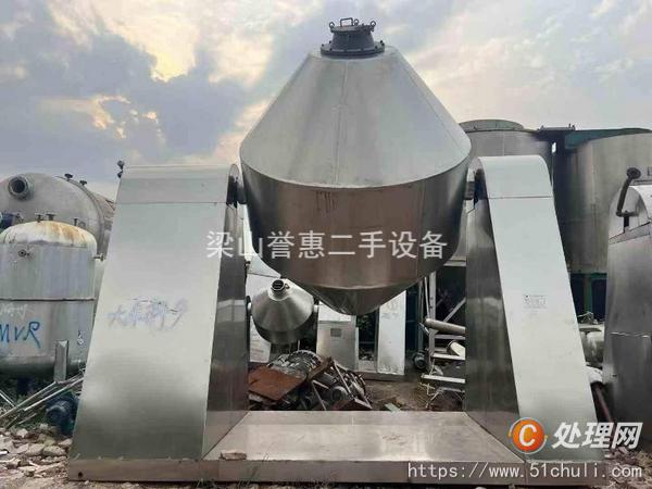二手雙錐干燥機
