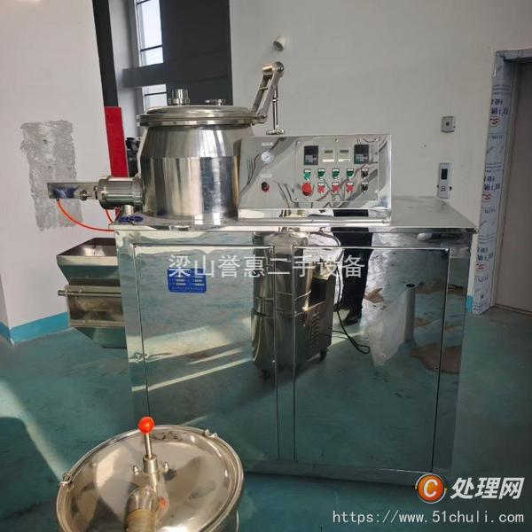 二手制粒機