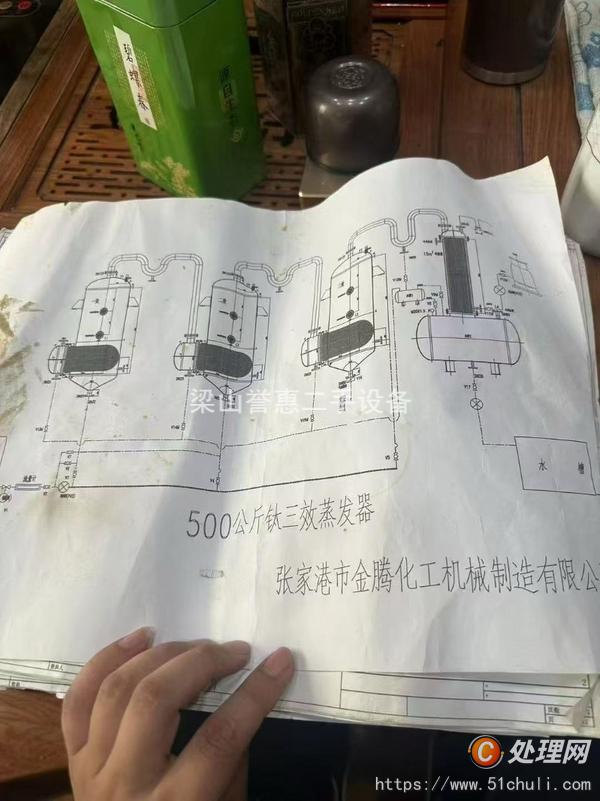 二手多效蒸發(fā)器