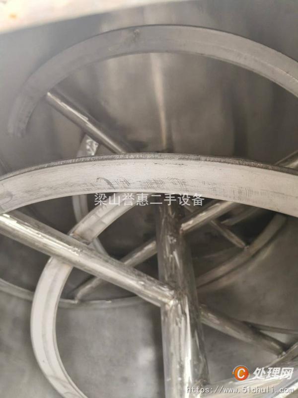 二手混合機