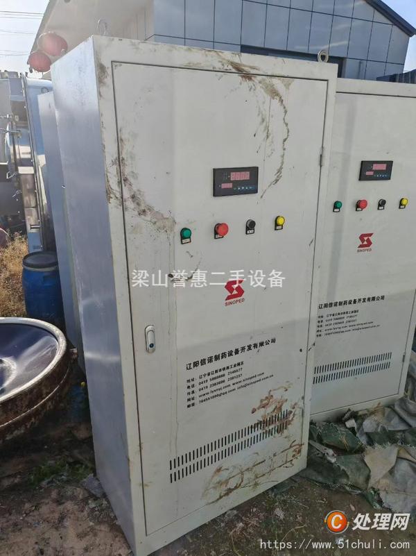 二手平板式離心機