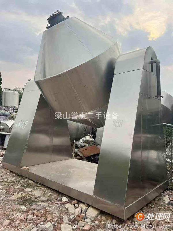 二手雙錐干燥機