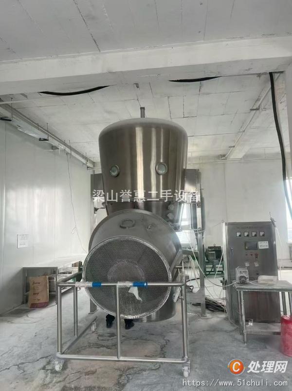二手制粒機