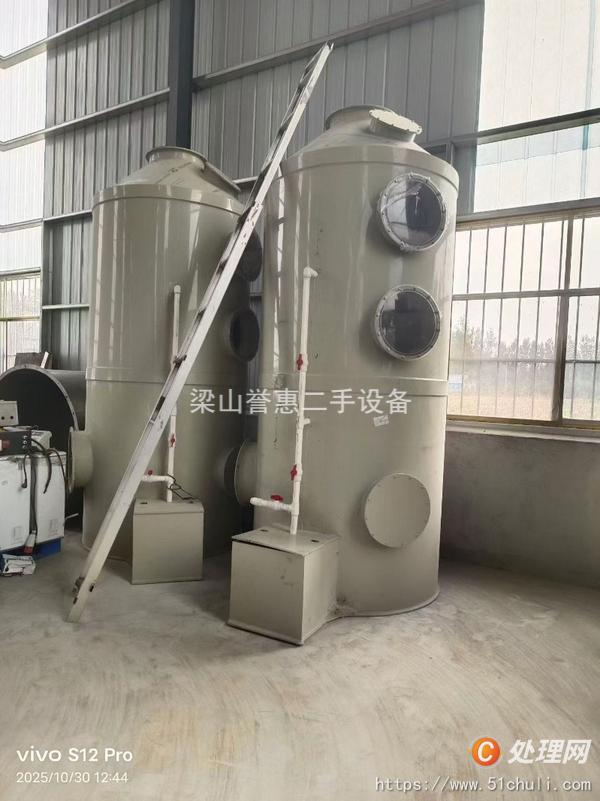 二手噴淋塔