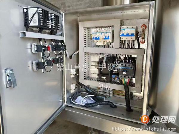 二手噴霧干燥機