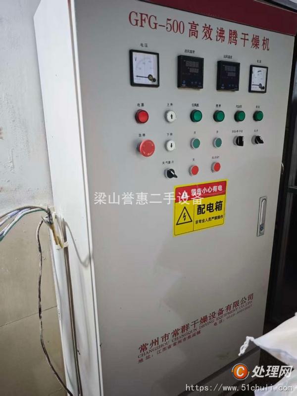 二手干燥機(jī)