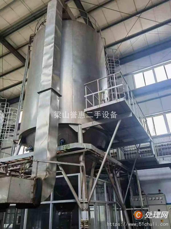 二手噴霧干燥機