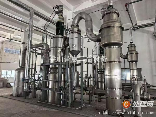 二手儲罐