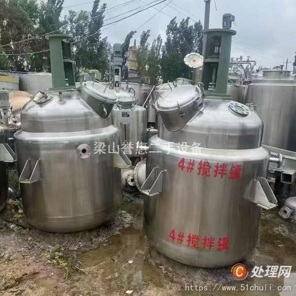二手反應(yīng)釜