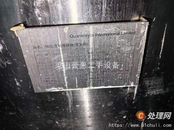 二手反應釜