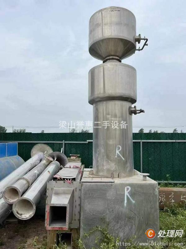 二手噴霧干燥機(jī)