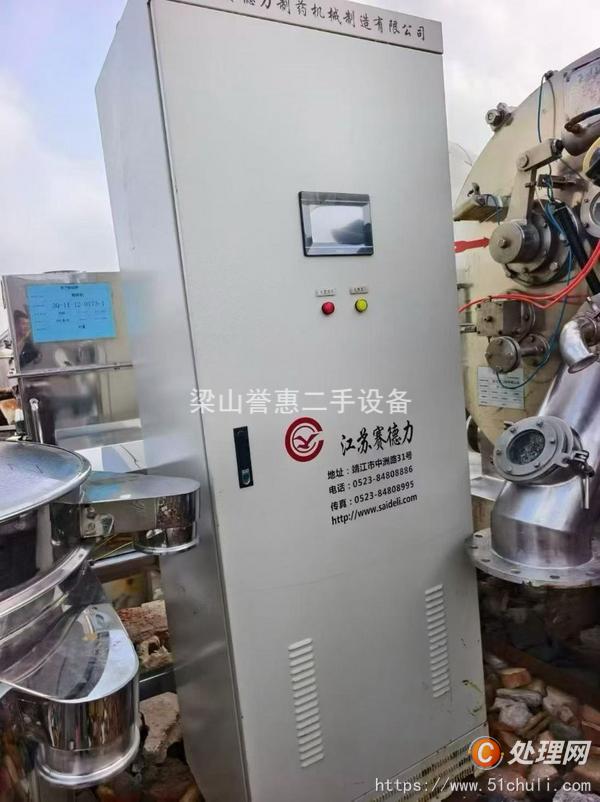 二手臥式螺旋分離機