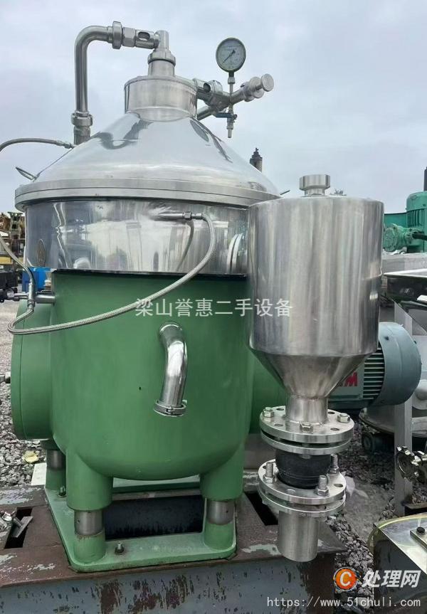 二手碟式離心機