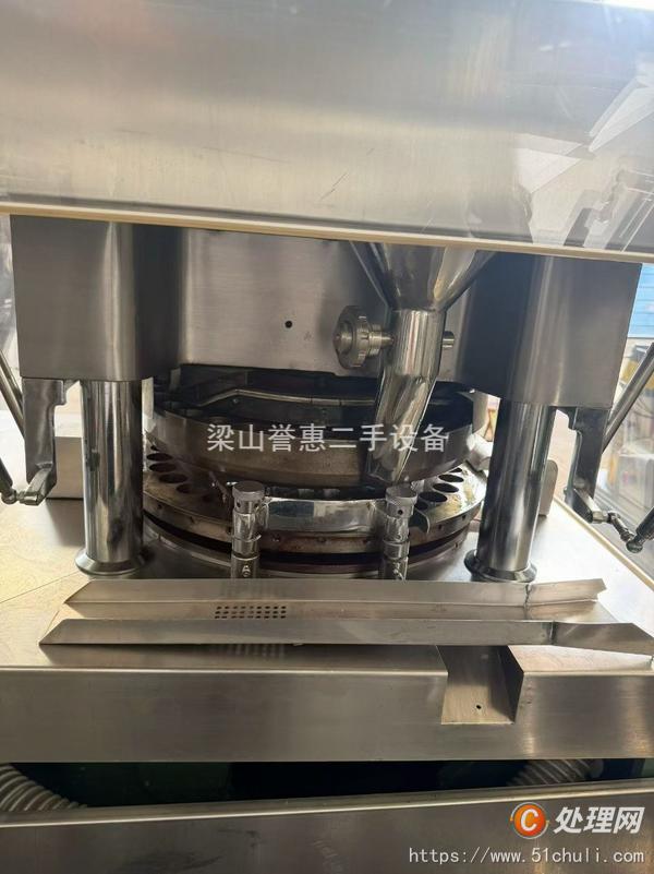 二手壓片機(jī)