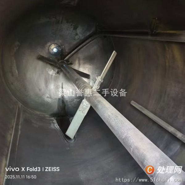 二手高壓反應(yīng)釜
