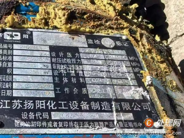 二手搪瓷反應(yīng)釜