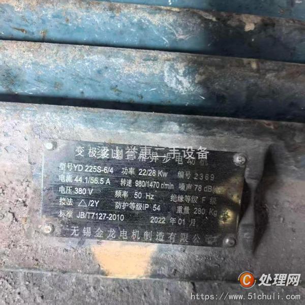 二手制粒機