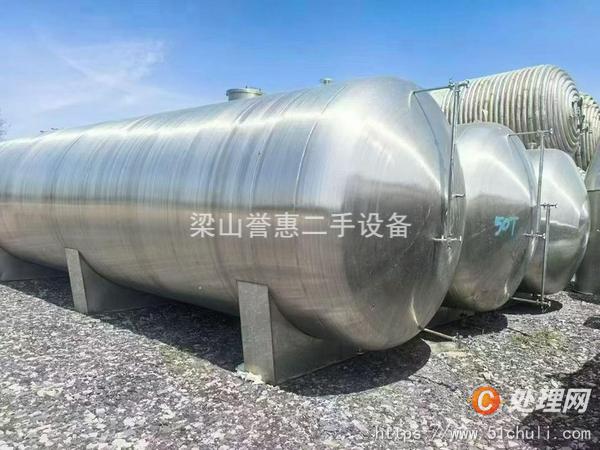 二手儲罐