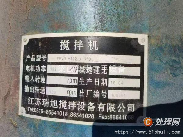 二手發(fā)酵罐