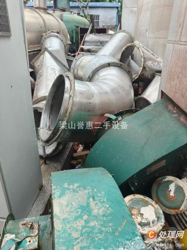 二手流化床干燥機
