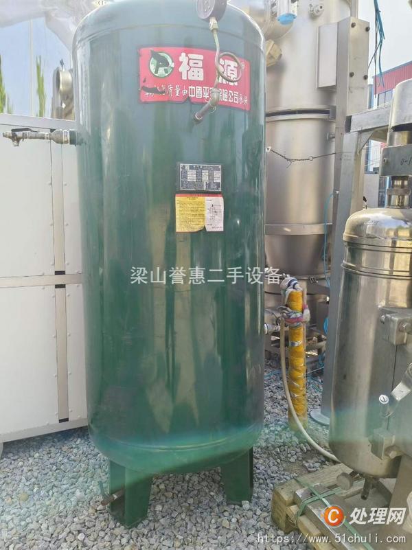 二手粉碎機