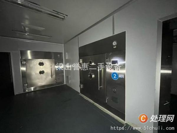 二手中藥提取設(shè)備