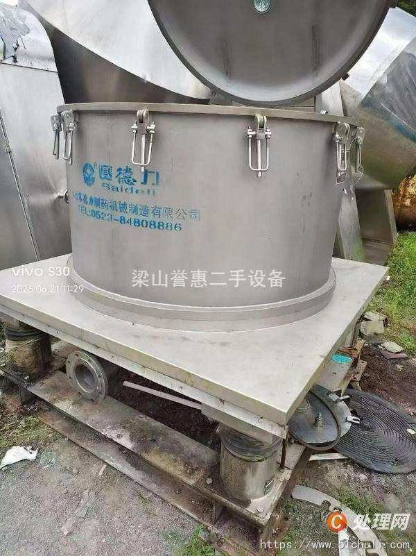 二手平板式離心機