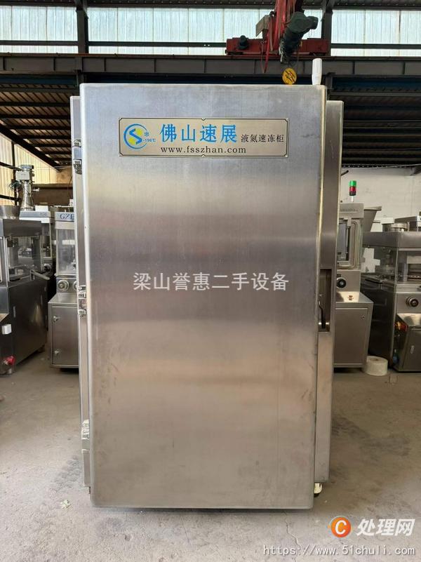 二手速凍食品設(shè)備
