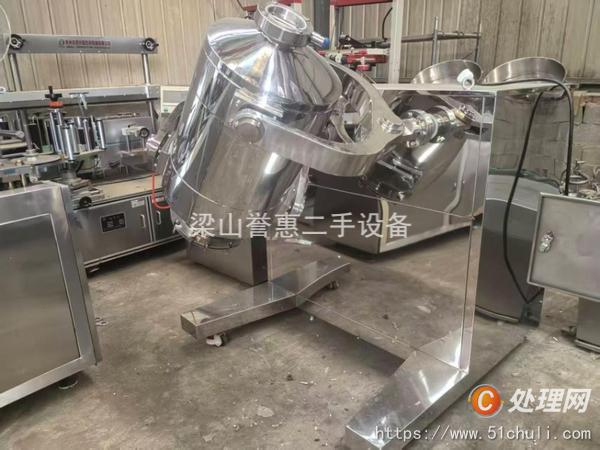 二手制粒機
