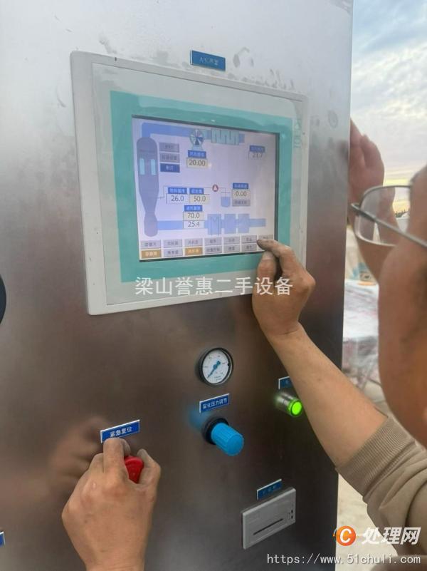 二手粉碎機(jī)