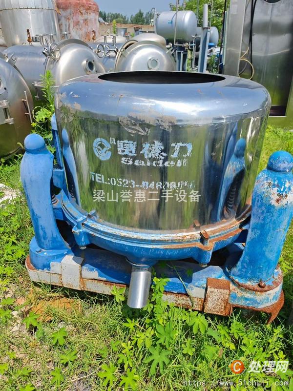 二手三足離心機(jī)