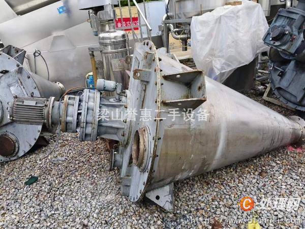 二手混合機